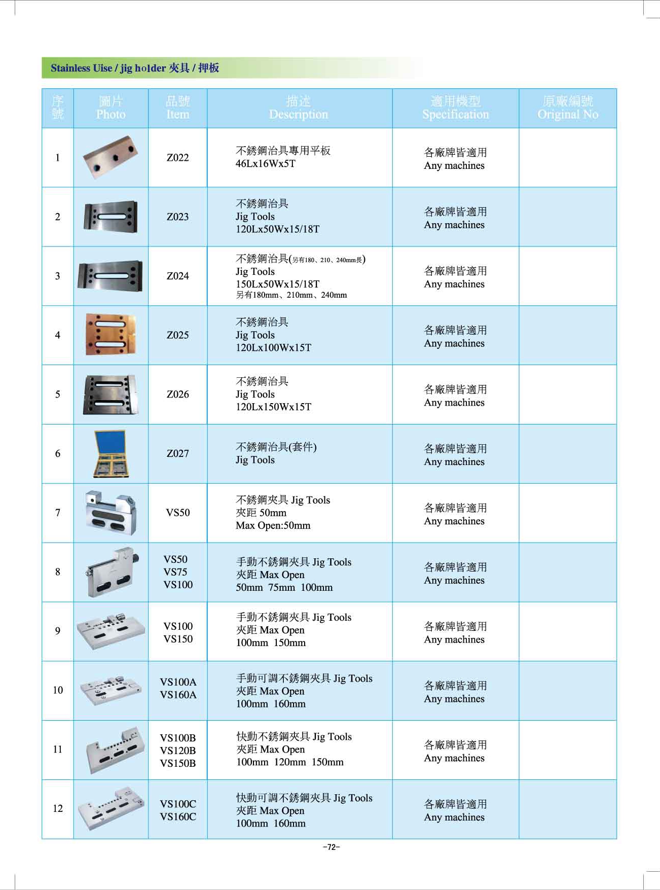 打孔機(jī)2.jpg